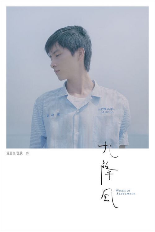 格罗宁根大学文凭